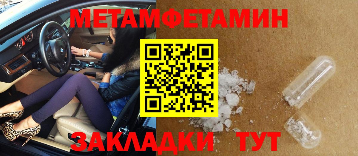 Amphetamine 97% Холмск