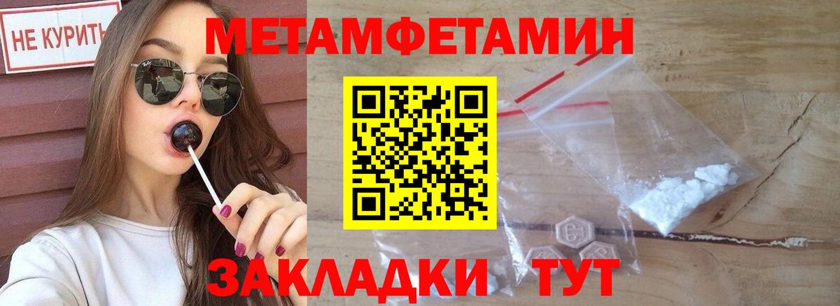 Амфетамин 98%  Вход с VPN  АМФЕТАМИН  Холмск 