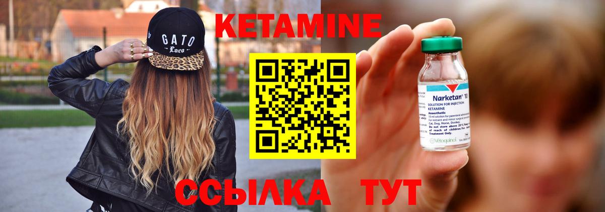 Кетамин ketamine  Вход с VPN  ссылка на мегу как войти  Кетамин VHQ  Холмск 