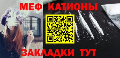скорость Железноводск