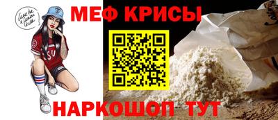 mdpv Ефремов