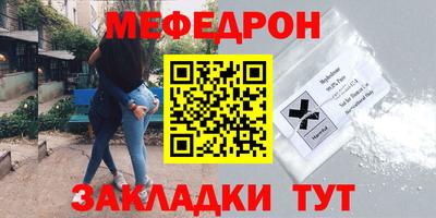 скорость Железноводск