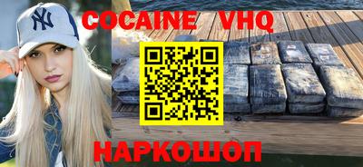 амфетамин Ивантеевка