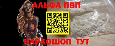 амфетамин Ивантеевка