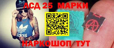 скорость Железноводск
