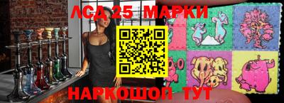 скорость Железноводск