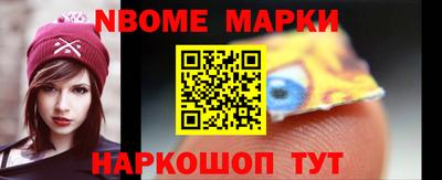 скорость Железноводск