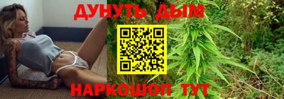 мефедрон мука Железногорск