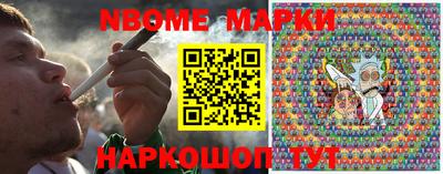 мефедрон мука Иваново