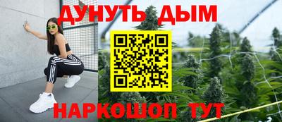 скорость Железноводск