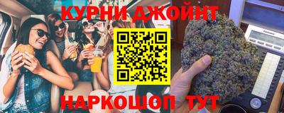 мефедрон мука Железногорск
