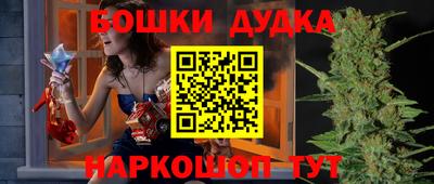 мефедрон мука Железногорск