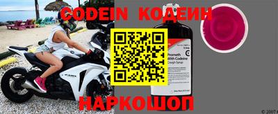 мефедрон мука Железногорск