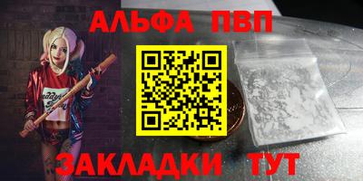 мефедрон мука Железногорск