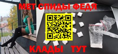 скорость Железноводск