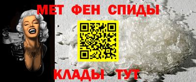 мефедрон мука Железногорск