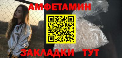 скорость Железноводск