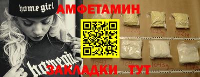 мефедрон мука Иваново