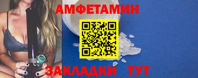 мефедрон мука Железногорск