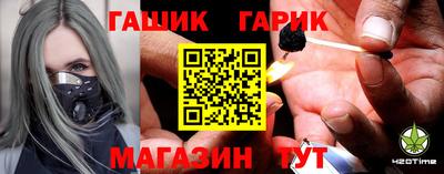 мефедрон мука Железногорск