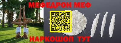 mdpv Ефремов