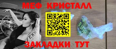 мефедрон мука Иваново