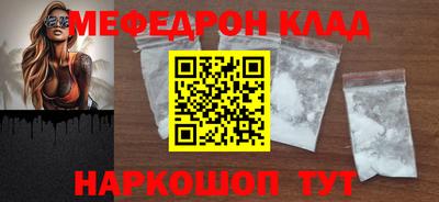 скорость Железноводск