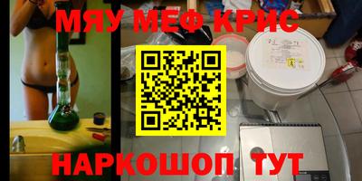 экстази Ижевск