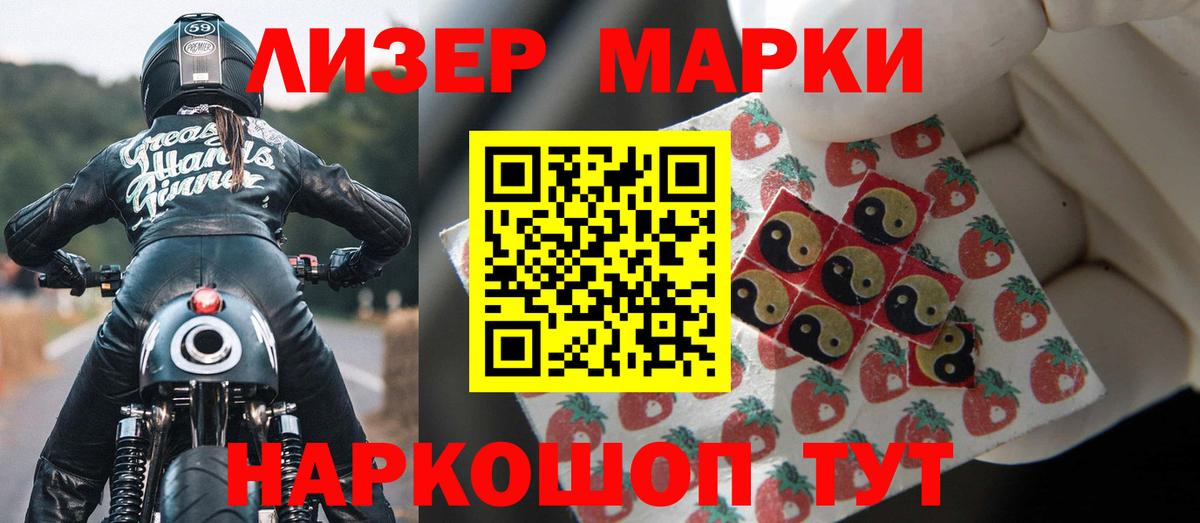 ЛСД экстази кислота Холмск