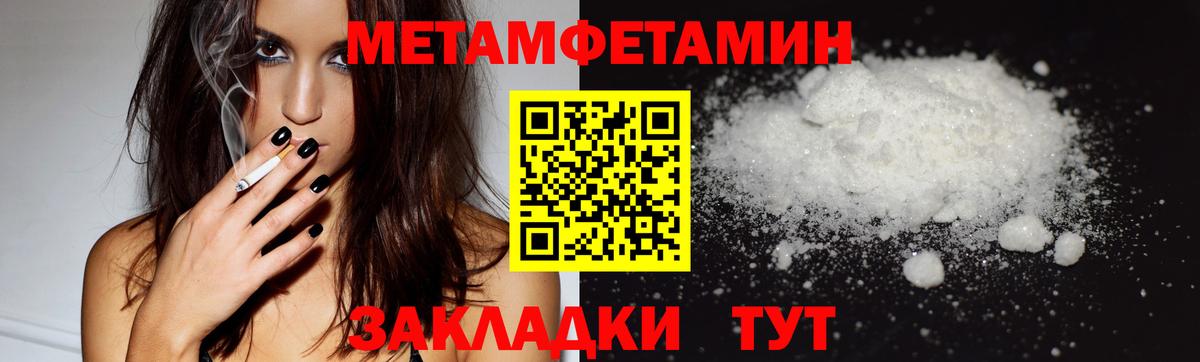 Холмск  Первитин винт  Вход с VPN 