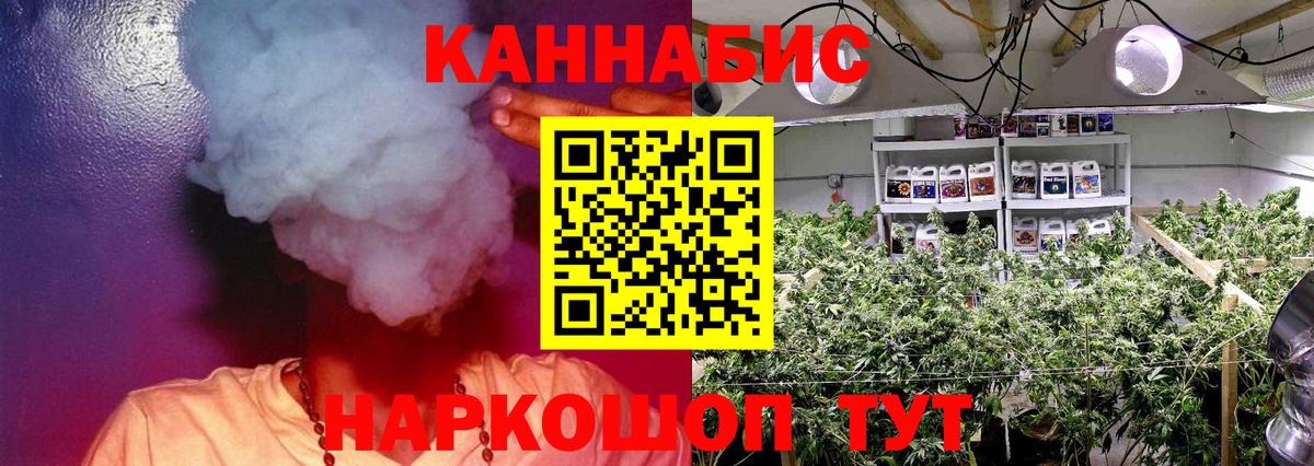 Бошки Шишки AK-47  Канабис Amnesia  Канабис гибрид  Марихуана VHQ  Вход с VPN  Холмск 